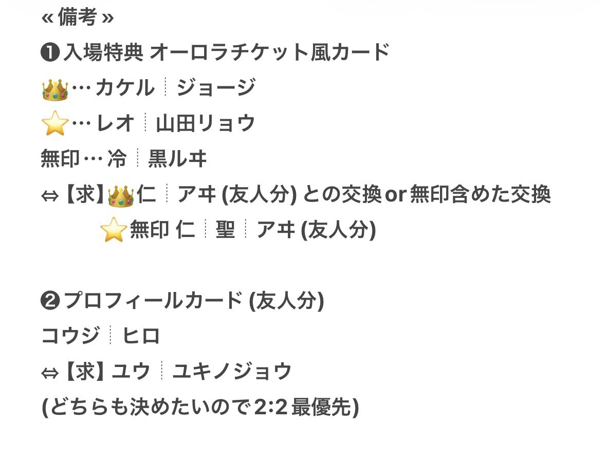 はざきれい🍩リトリン必読🍩 tweet media