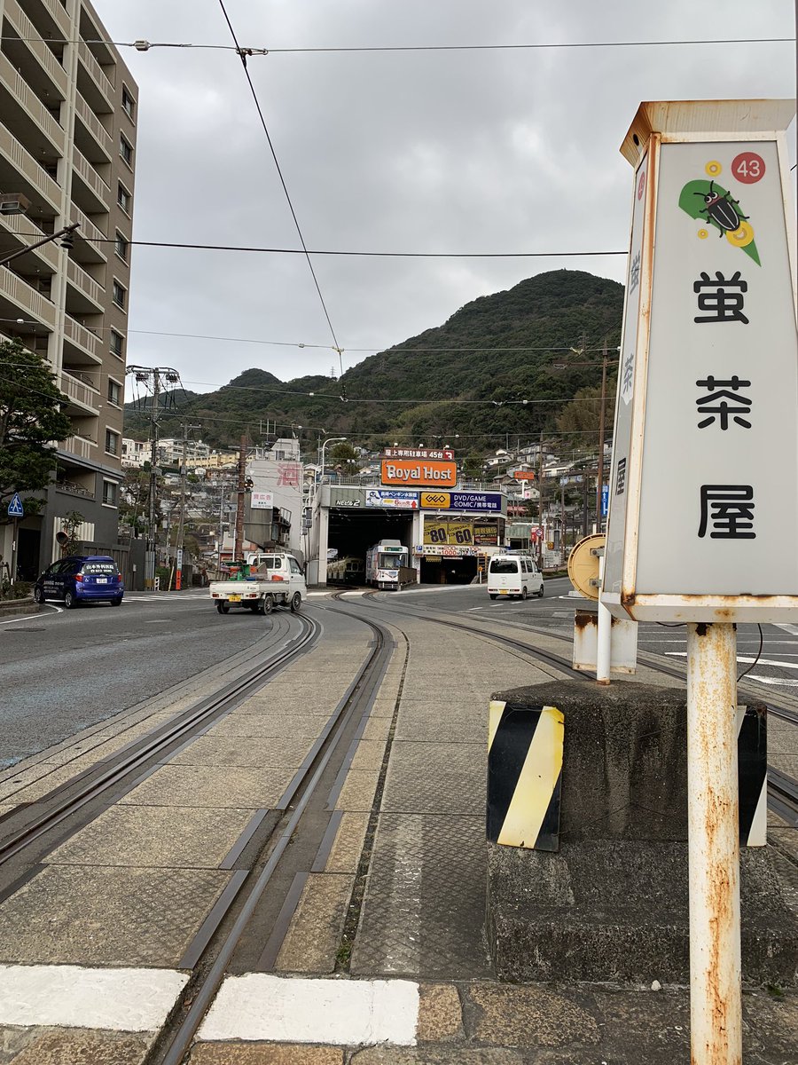 元住吉の伊藤 tweet media