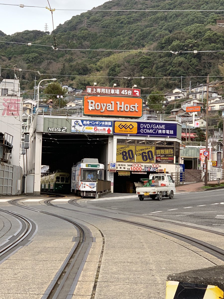 元住吉の伊藤 tweet media