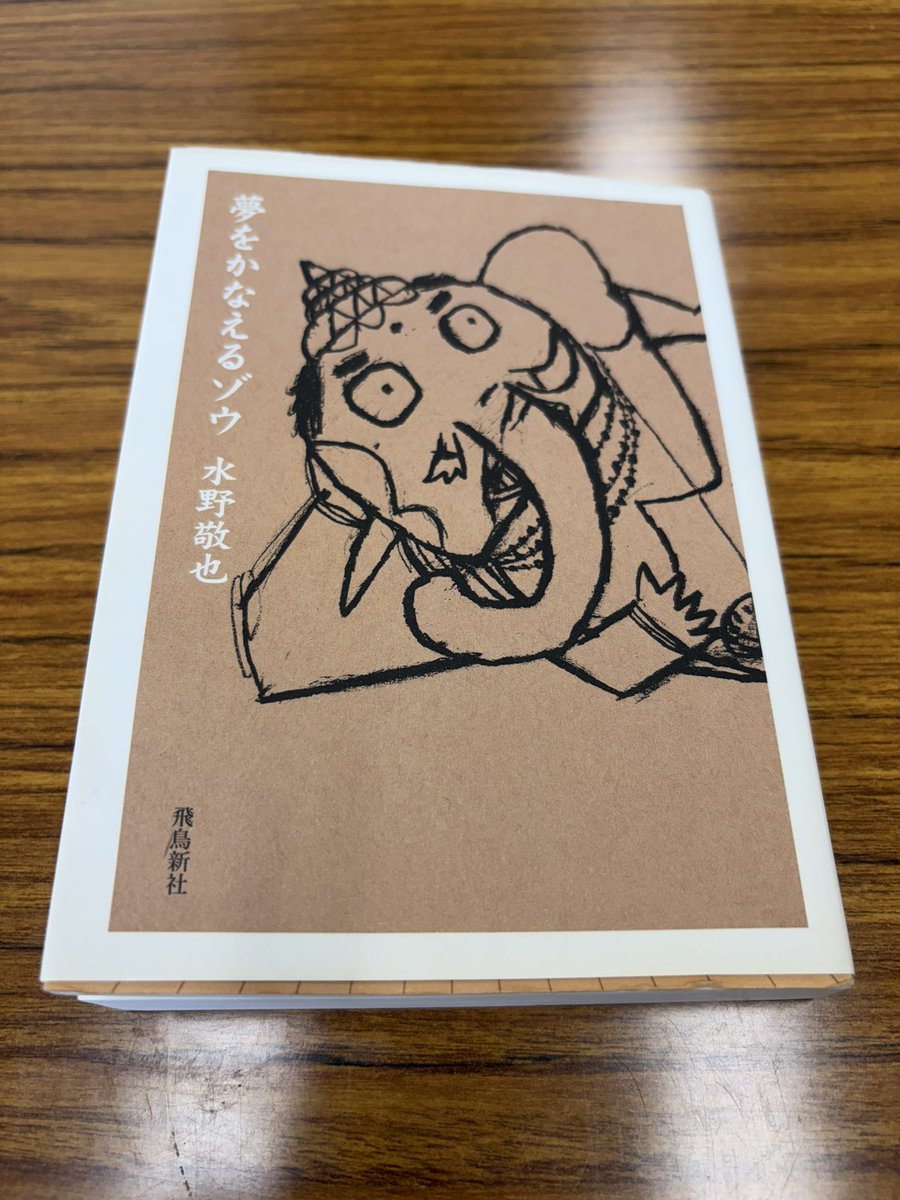 南⃝ 風⃝ 野⃝（🅷🅰🅴🅽🅾） tweet media