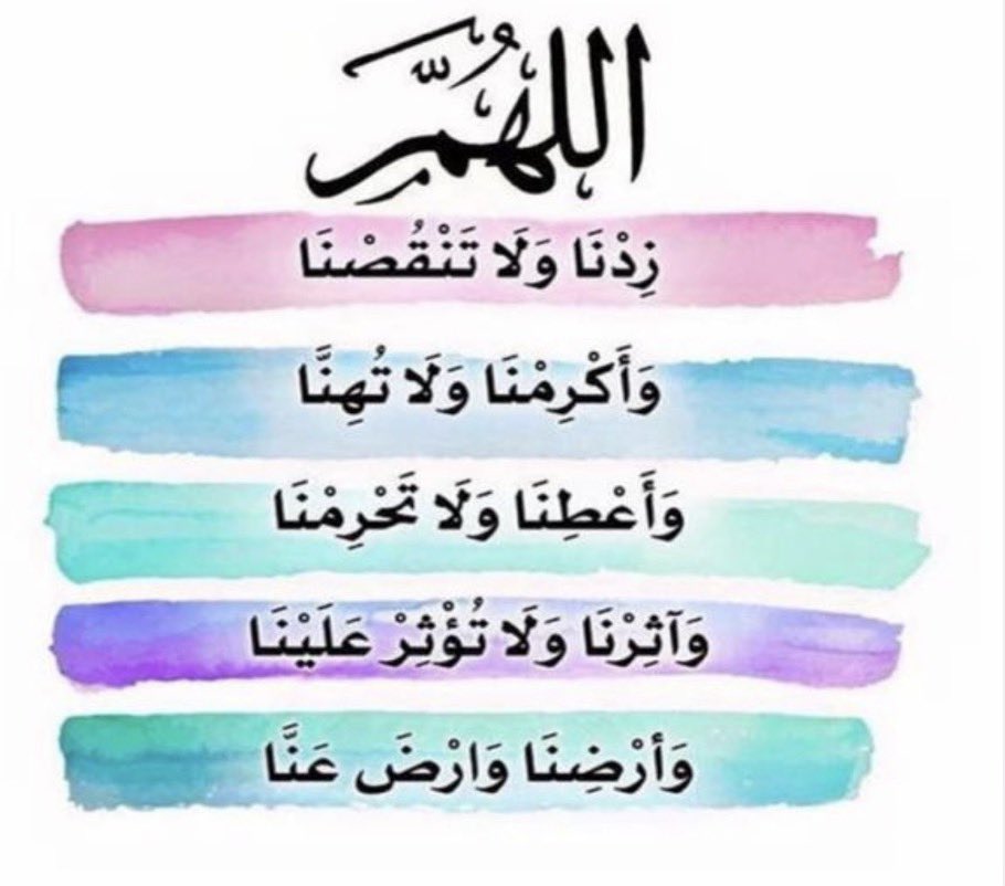 Eman tweet media