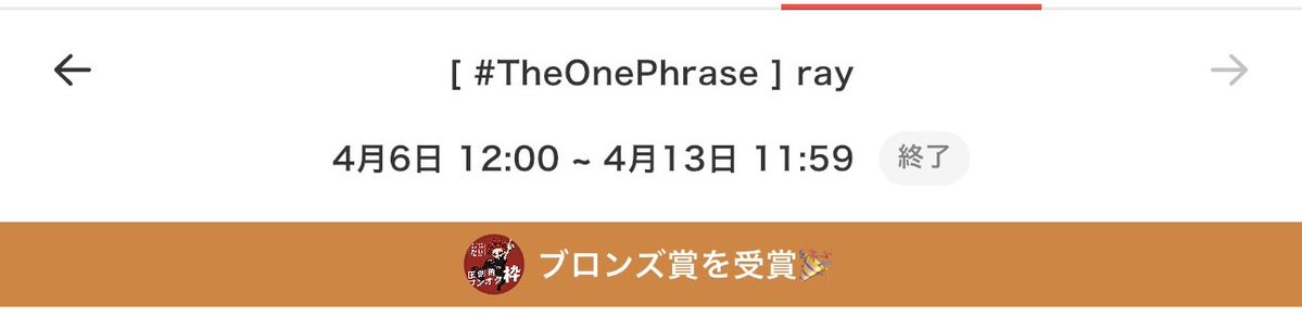 がい🕐🍎@4月オリソン tweet media