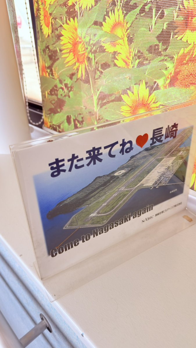 matukei073086's tweet image. ２泊３日の長崎遠征終了✈️

#清水サポ長崎遠征
#清水エスパルス 
#spulse