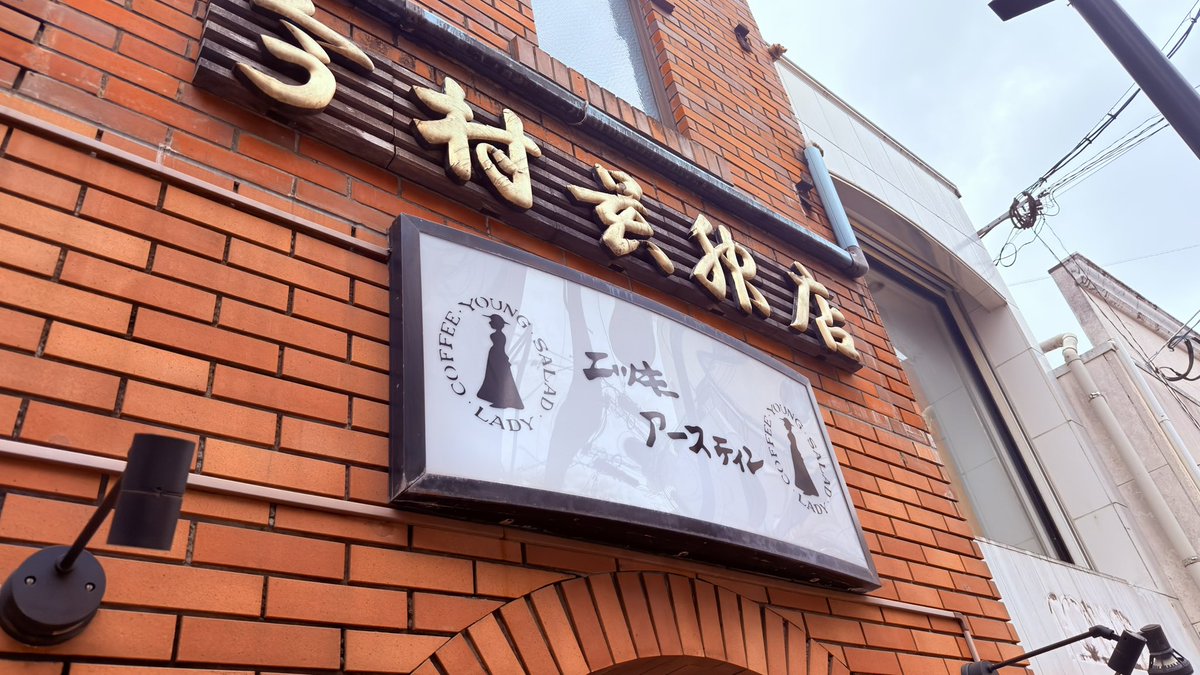 matukei073086's tweet image. ２泊３日の長崎遠征終了✈️

#清水サポ長崎遠征
#清水エスパルス 
#spulse