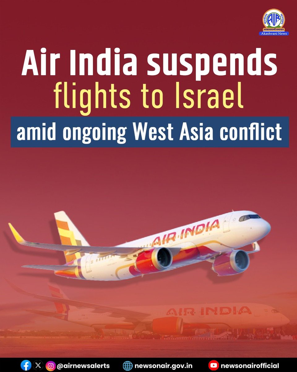airnewsalerts's tweet image. 𝐀𝐢𝐫 𝐈𝐧𝐝𝐢𝐚 𝐬𝐮𝐬𝐩𝐞𝐧𝐝𝐬 𝐟𝐥𝐢𝐠𝐡𝐭𝐬 𝐭𝐨 𝐈𝐬𝐫𝐚𝐞𝐥 𝐭𝐢𝐥𝐥 𝐌𝐚𝐲 𝟑𝟏.

Air India says that the airline has suspended flights on the New Delhi-Tel Aviv route till May 31. 

#AirIndia #Israel