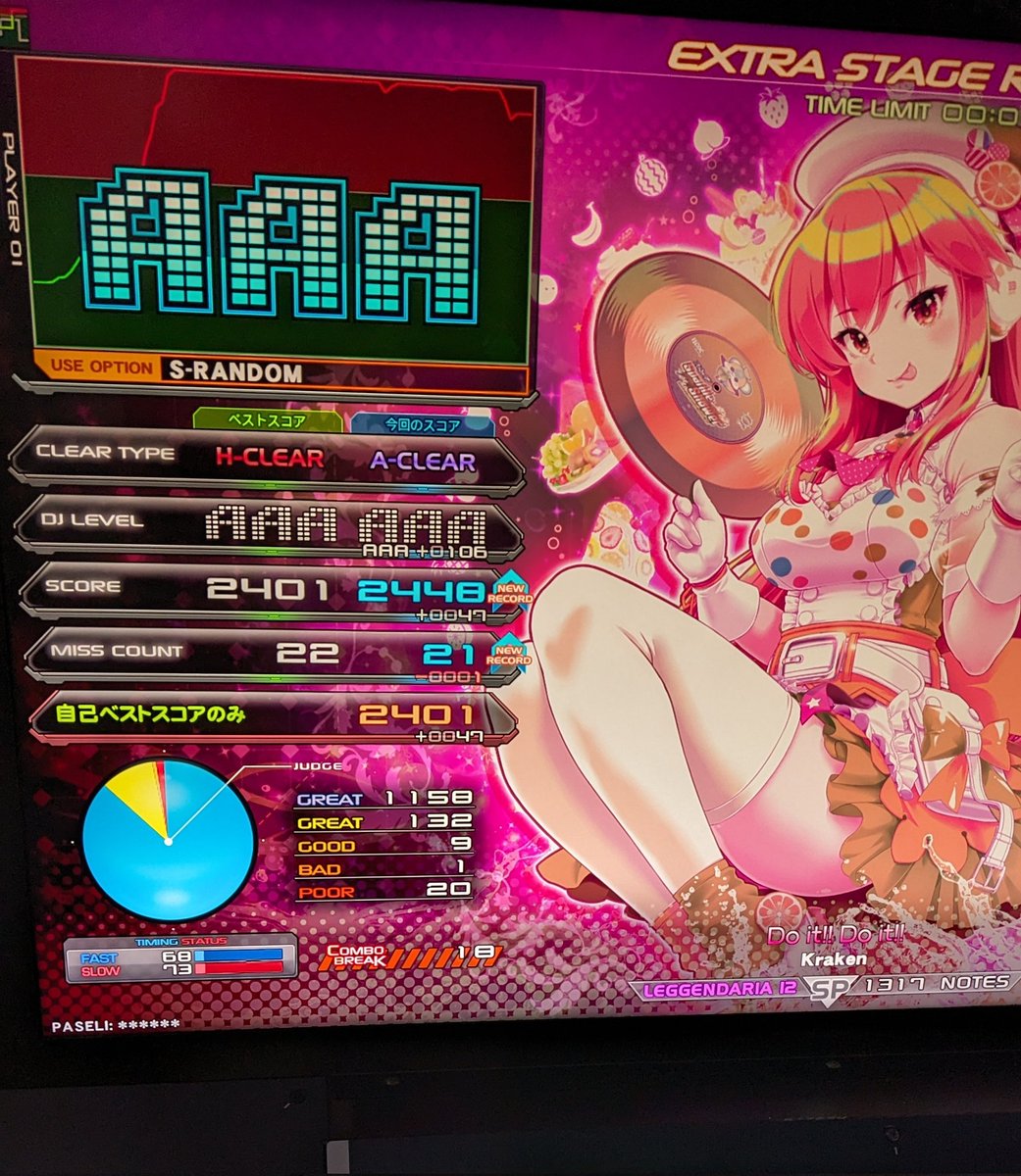 るいん tweet media