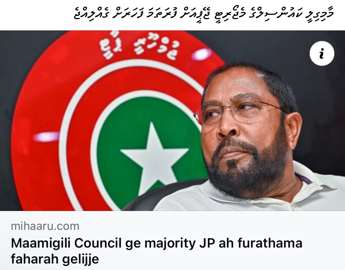 Jp ge maguboolu kan adhi manikufaanuge legacy miyogen madu madun nimeny.
Amilla manfaa dhookohlahvaa rayyithun ge falhi ah aruhvaa.
Adhi aslu JP ah ihulaas terin gaaih kurahvaa.
<a href="/qasimibrahim/">Qasim Ibrahim</a> <a href="/JPSecretariat/">JP Secretariat</a>