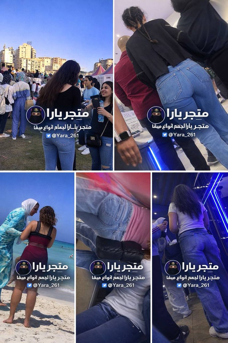 RachelWongj's tweet photo. تعال البايوا الجديد حصريات ميقا جديد العرب مشاهير
مودل اش
ميقا جديد
روابط
مجاني https://t.co/lnJoPbdGqs