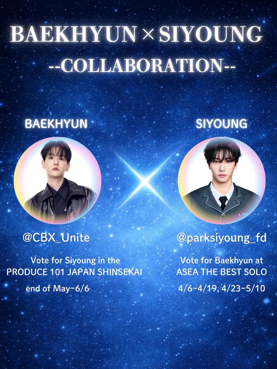 CBX UNITE ⭐️ tweet media