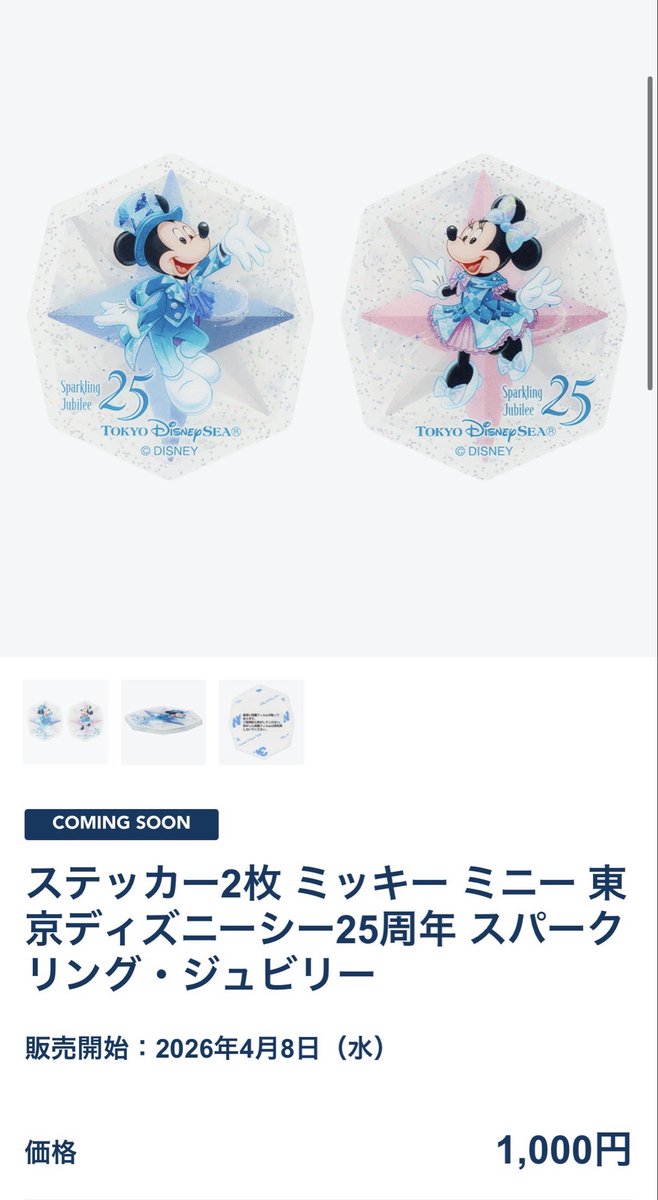 みみにー tweet media