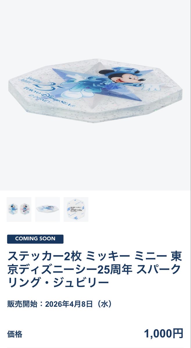 みみにー tweet media