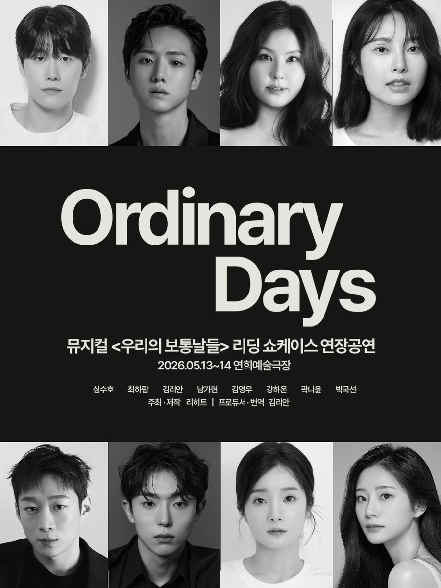 리히트 tweet media