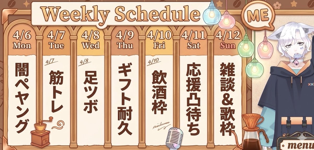 まひろ tweet media