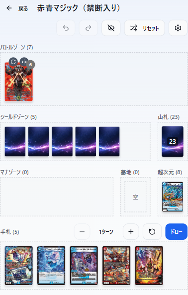 mitsu | エンジニア | 個人開発 | デュエマ tweet media