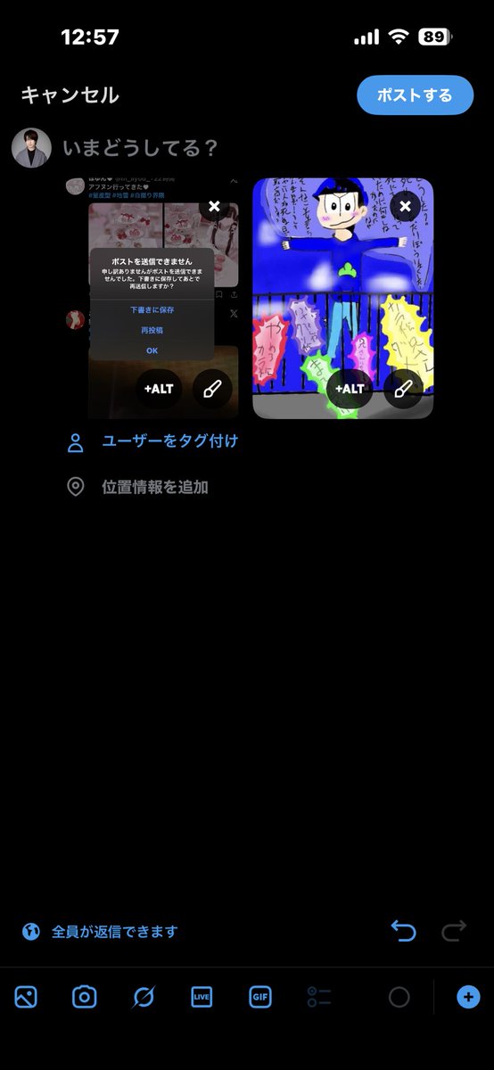 しゅり tweet media