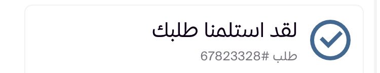 ـريِ tweet media