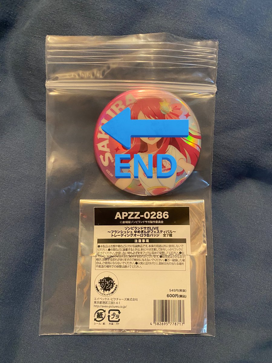 usk🍦🦑💜🏫💙🍶💨 tweet media