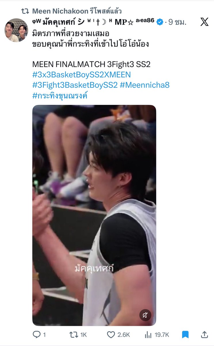 ᵠᵂ มัคคุเทศก์ シ ᵂ ˡ † ☽ ᴴ M𝐏☆ ᵃʳᵉᵃ⁸⁶ tweet media