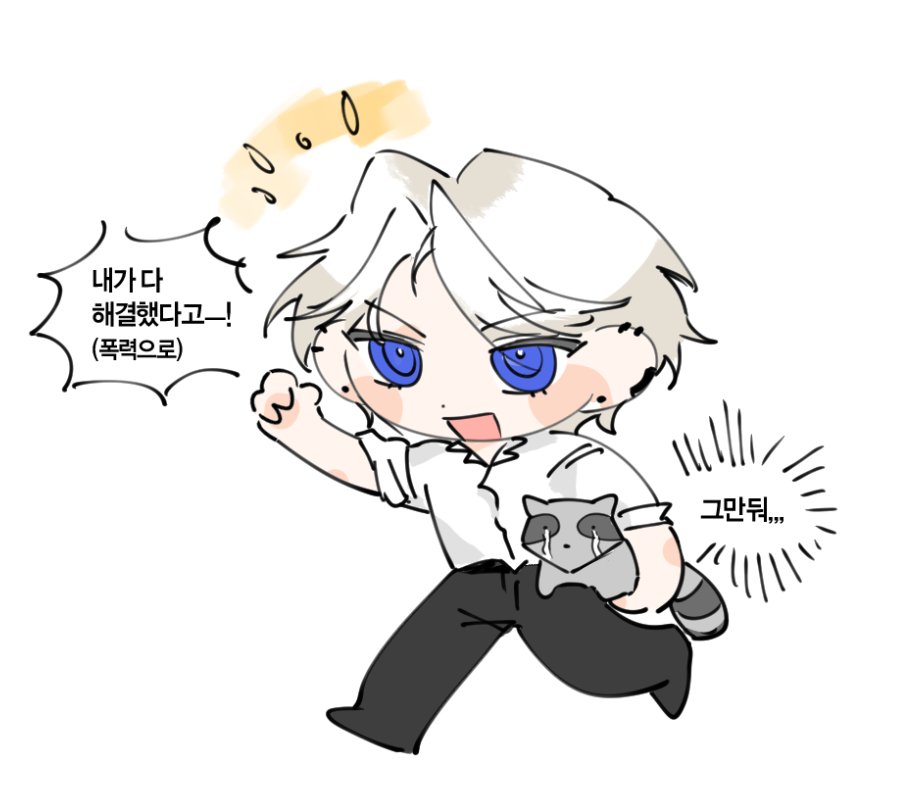 맨/오후 tweet media