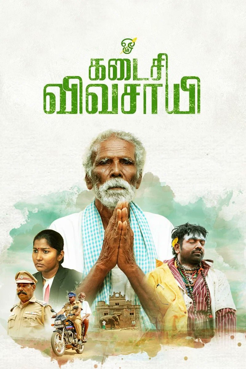 santodrives's tweet photo. Kadaisi Vivasayi (M. Manikandan, 2021)

1080p (9.02 GB) subs: english https://t.co/pM7MYbbWlH