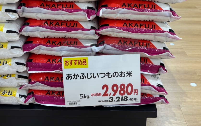 丘田 英徳 tweet media