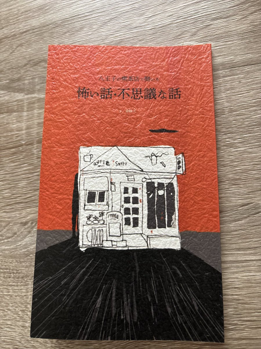 富岡蒼介 tweet media