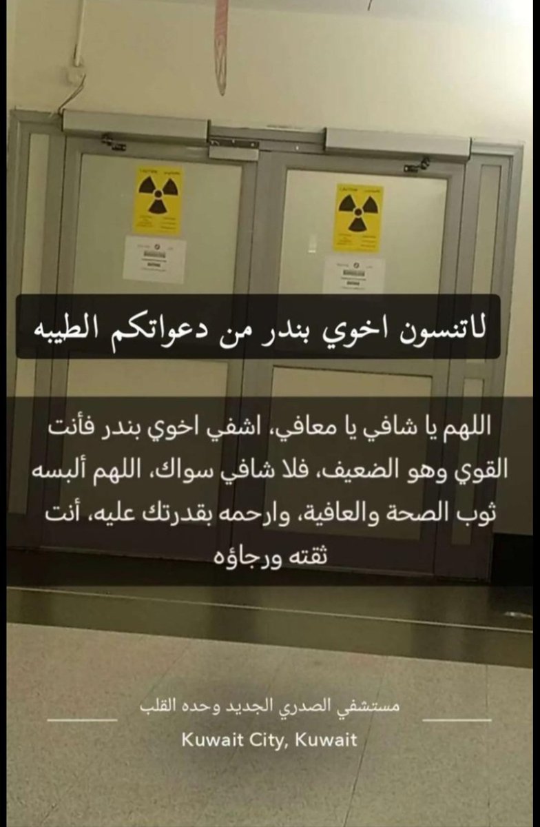 بدر مطير البذالي tweet media