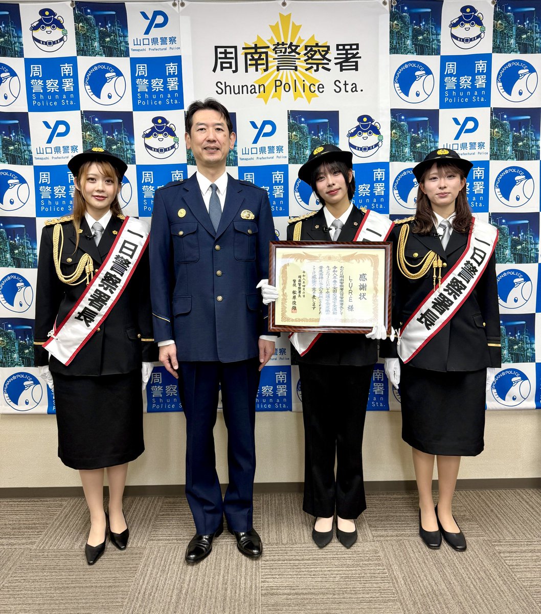 L.U.R.E【公式】 tweet media