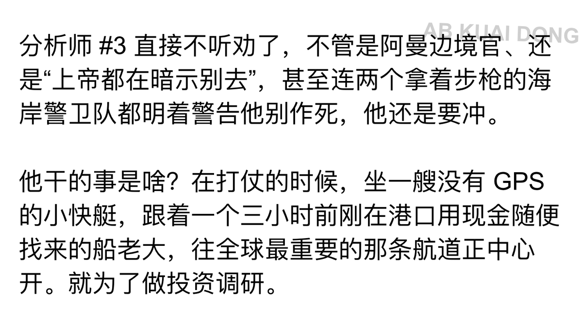 AB Kuai.Dong tweet media