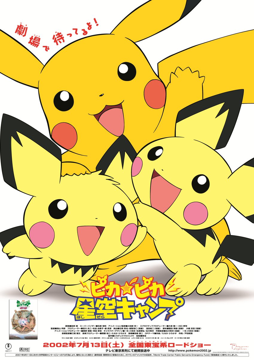 神保町シアターのひと tweet media