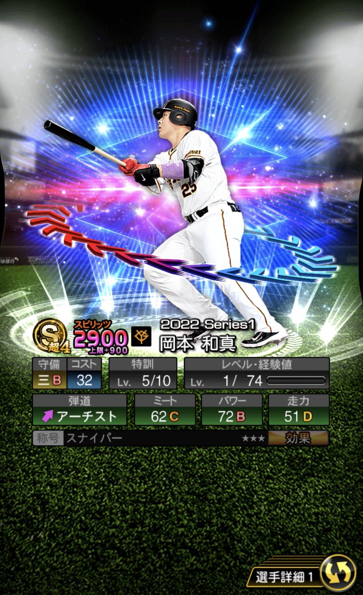 たく🐯 tweet media