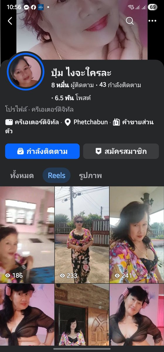 ปฏิทิน tweet media