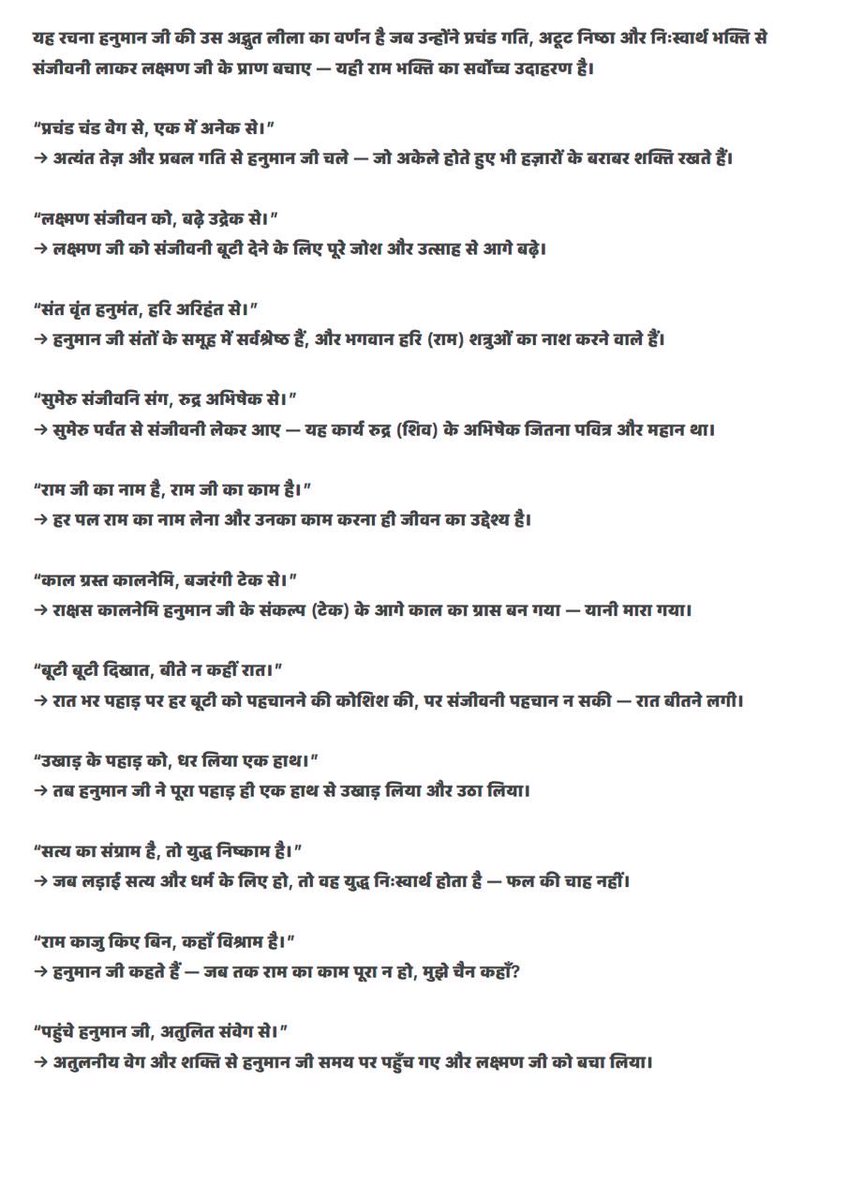 inssantosh's tweet photo. @Praveenupips व्याख्या https://t.co/AxoSs5kt9d