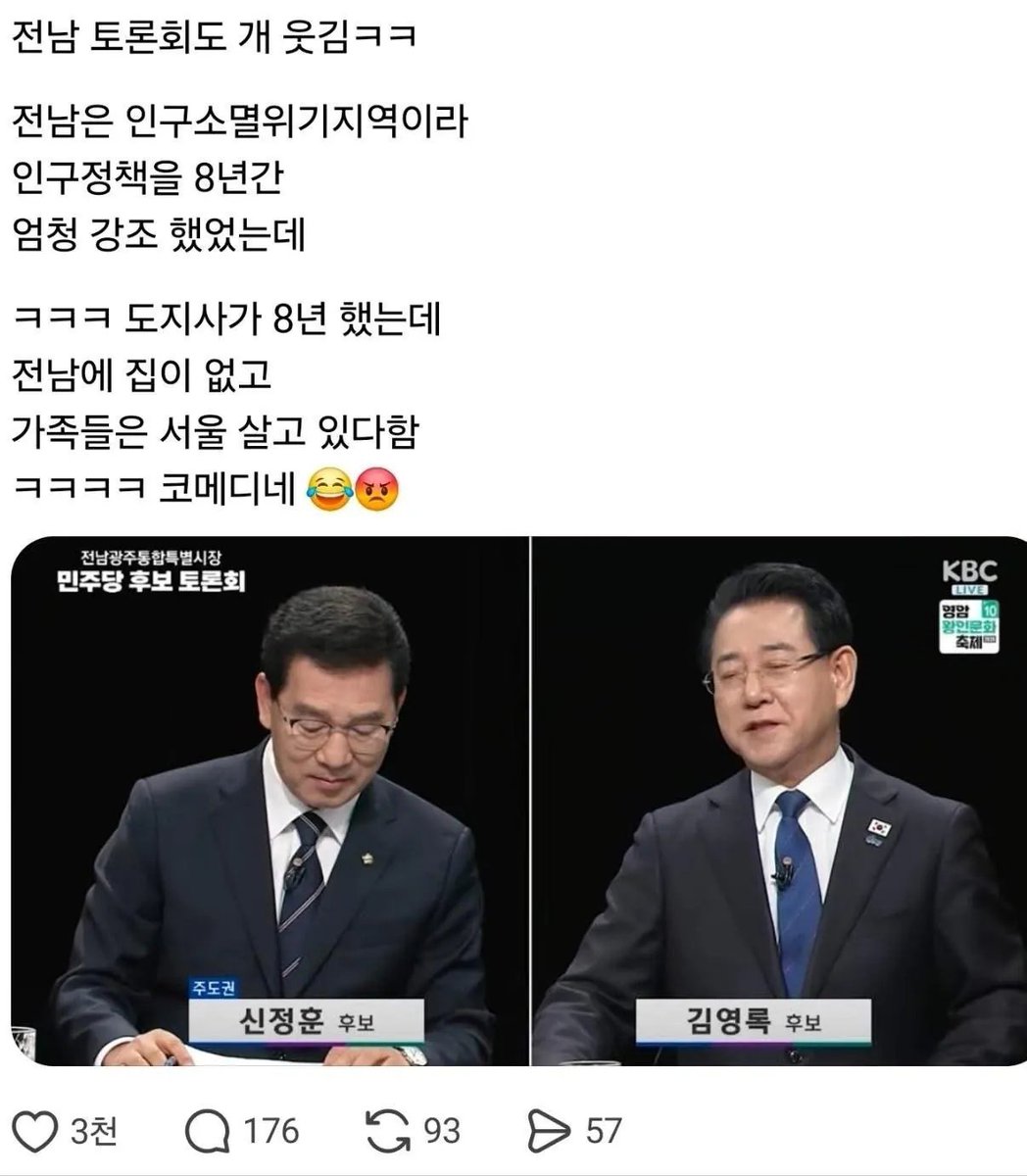 Haru-삼촌 tweet media