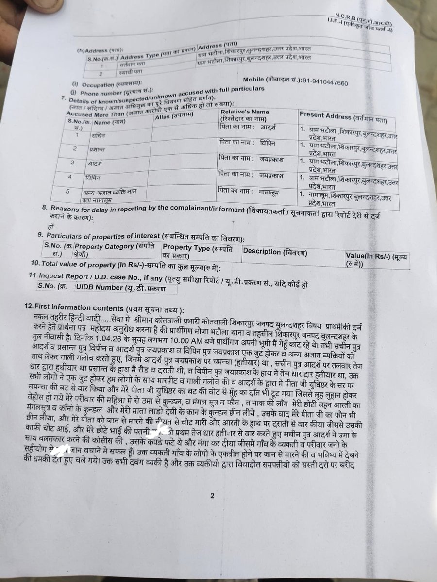 sharmasomdatt's tweet photo. Accused molest the females and try to rape. Accused roaming freely in village and threatening the victims again and again. SHO shikarpur Police station and SSP Dinesh Singh not doing anything @bulandshahrpol @dgpup @Uppolice @myogiadityanath ji aapke raj mei kya chal raha https://t.co/3KRz70EHIc