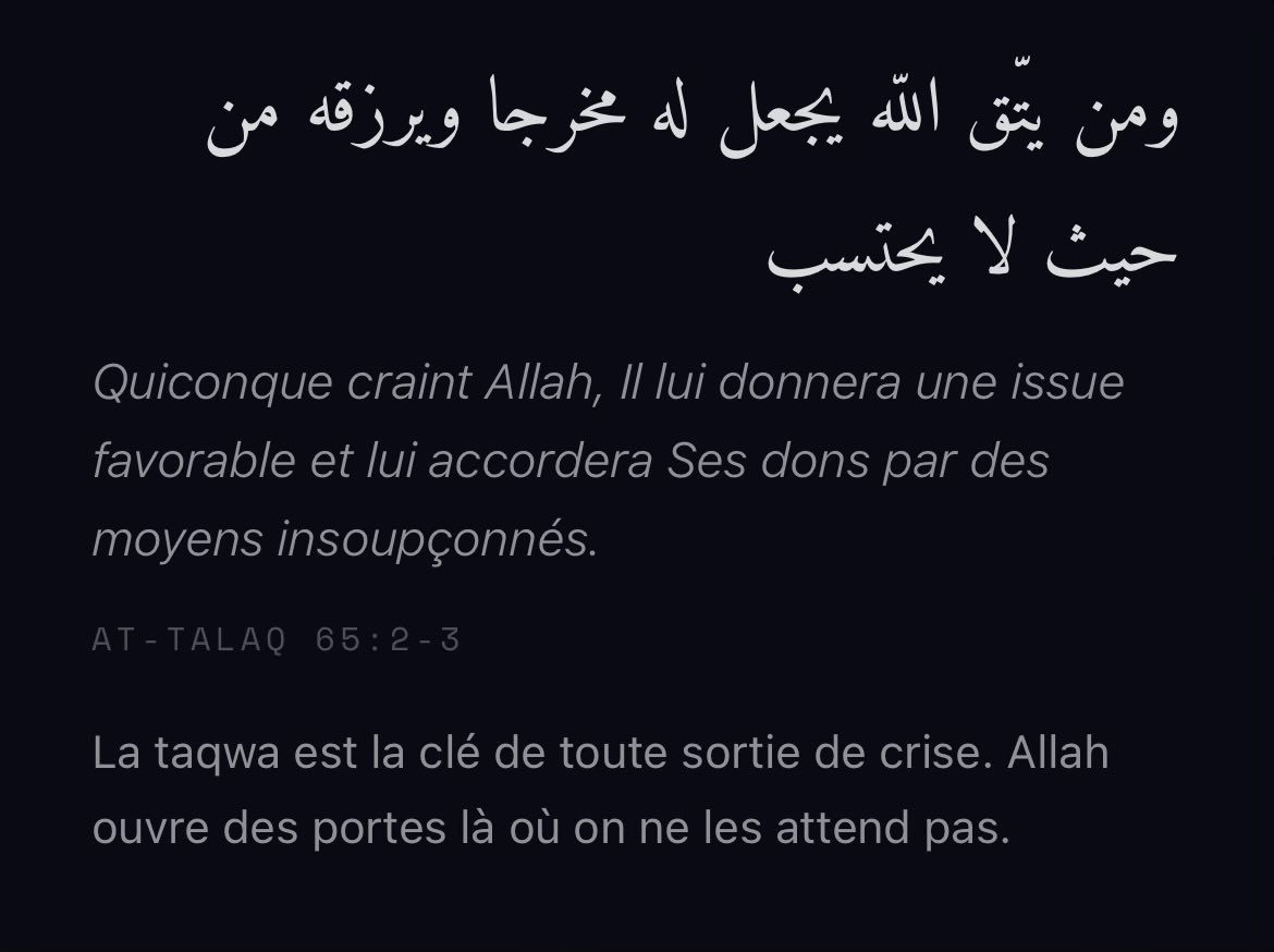 Al-Isra ⟡ tweet media