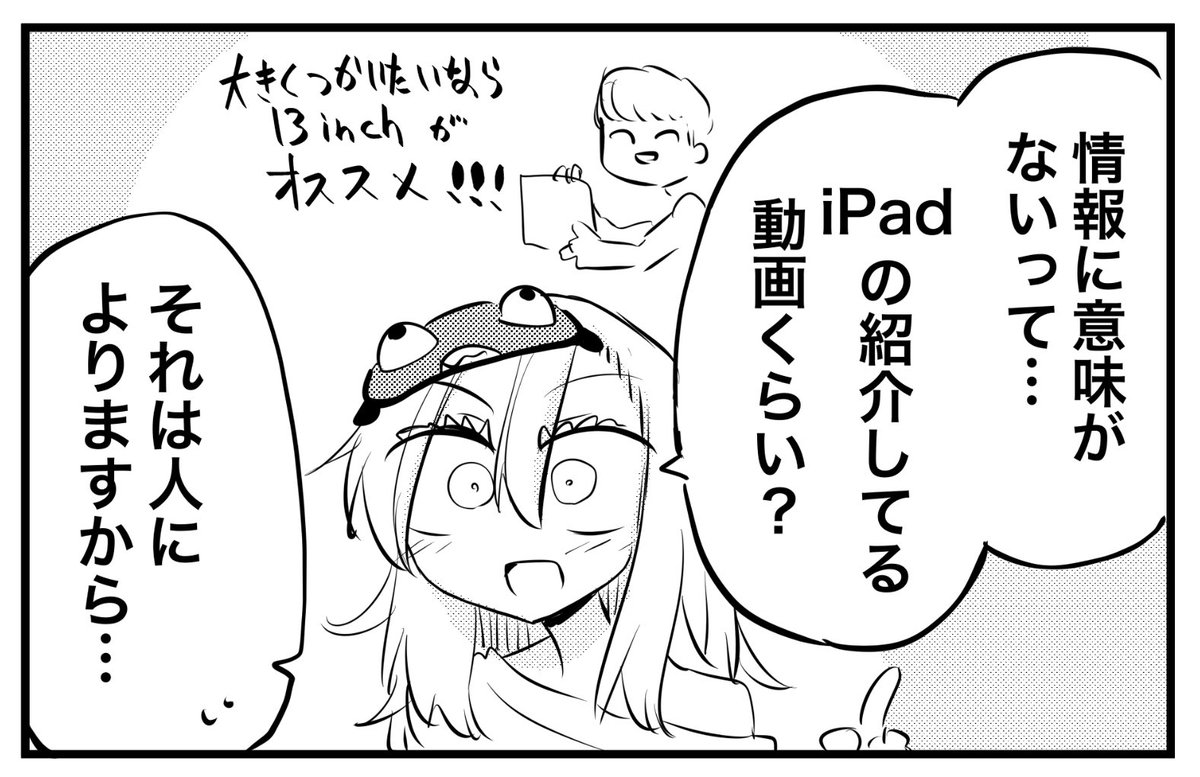 情報量 