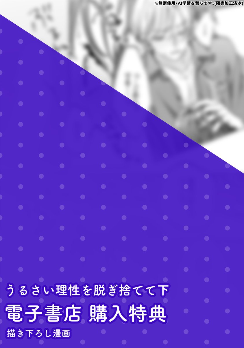 Pinkcherie(ピンクシェリー)編集部 tweet media