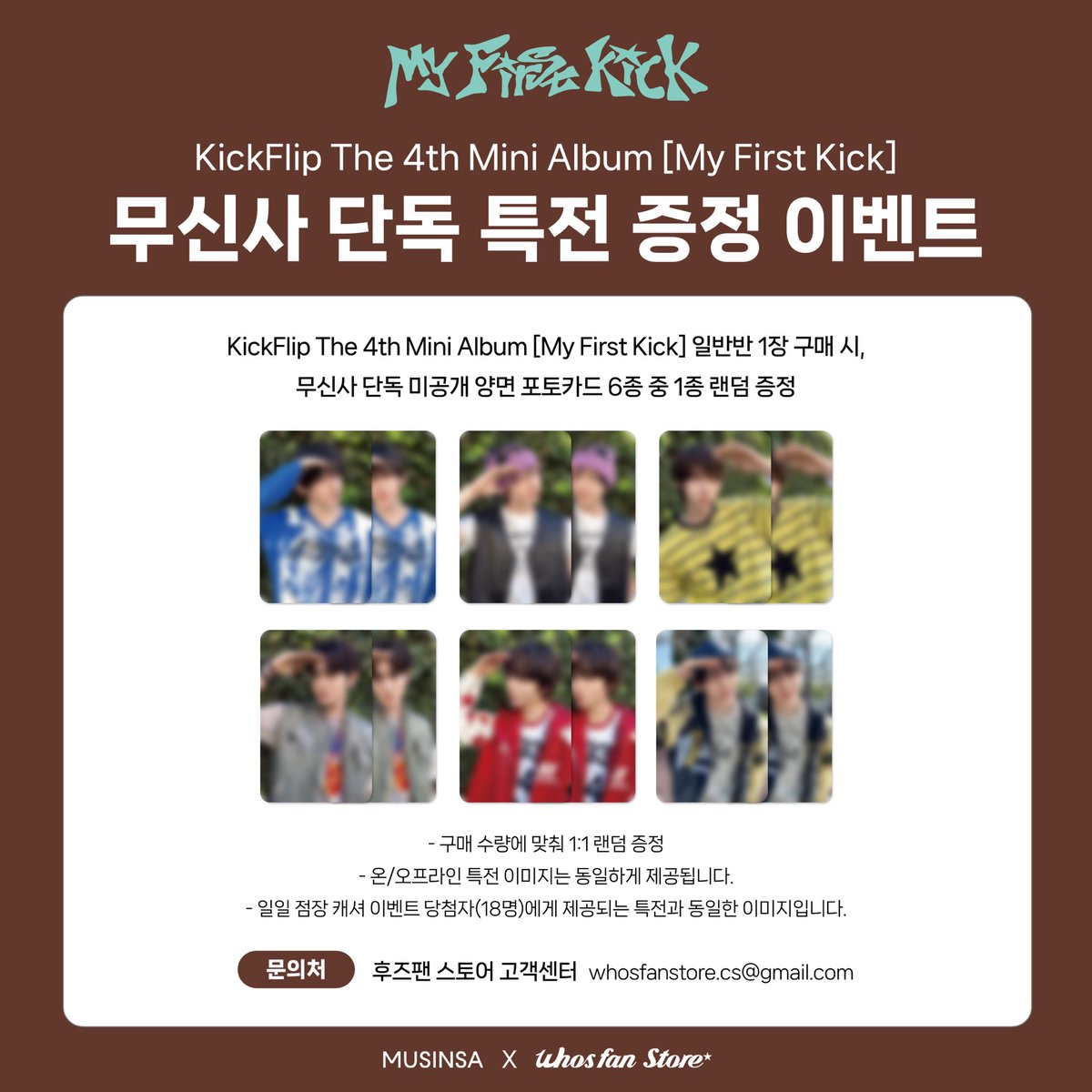 KickFlip tweet media