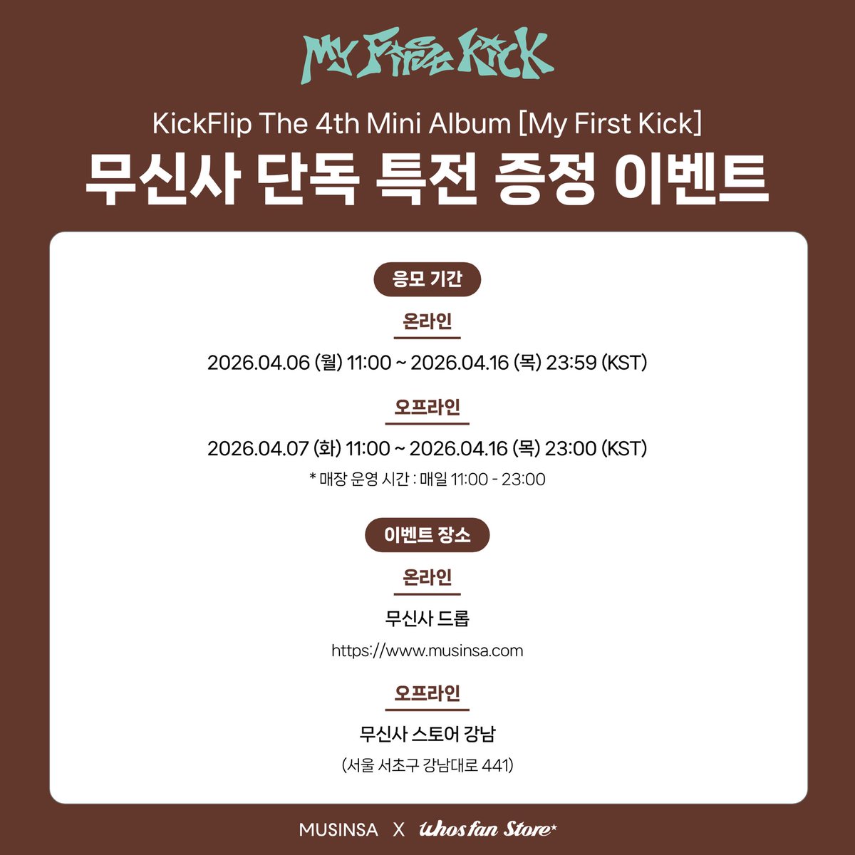 KickFlip tweet media