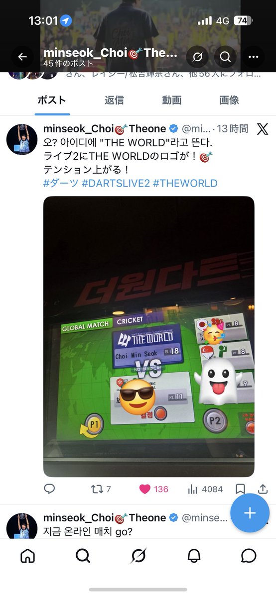 S・TAKAHASHI tweet media