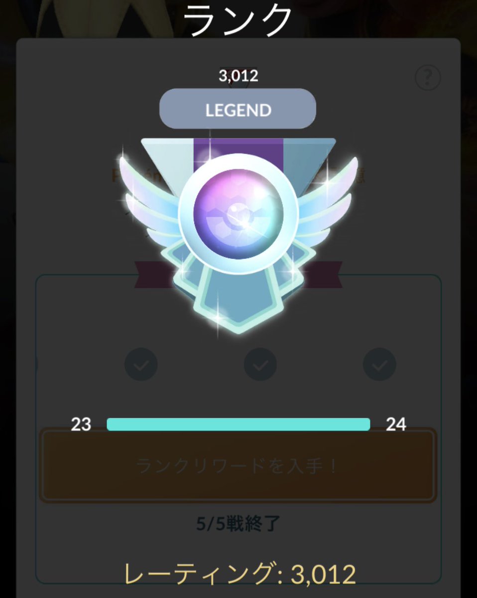 カビゴンべ tweet media