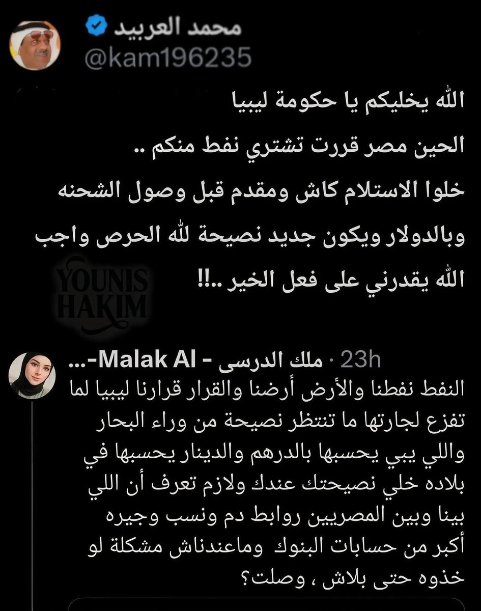 شاهيناز طاهر tweet media