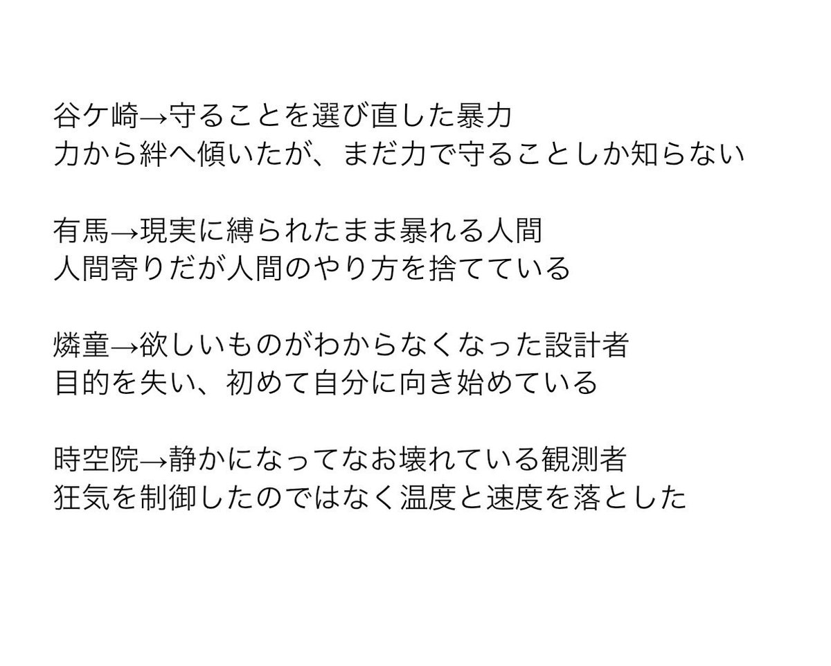 青爪(あおつめ) tweet media