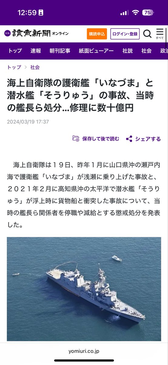 jフィア tweet media