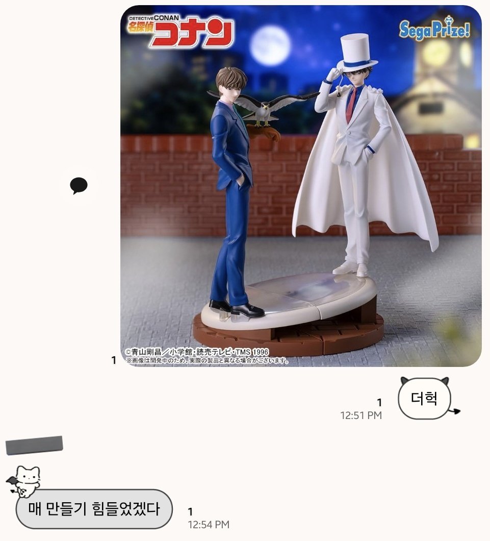 교육 된 친구                                    아직 덜 된 사람