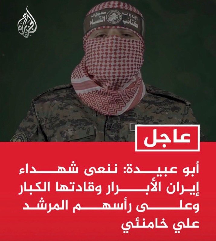 Raymond Hakim tweet media