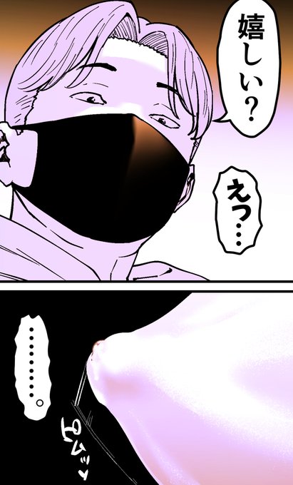 いつもありがとうございます!DMは業者の中に埋もれちゃうので何かあれば一言リプくれると見つけやすくて嬉しいです。画像は嬉しい時のピムです。 