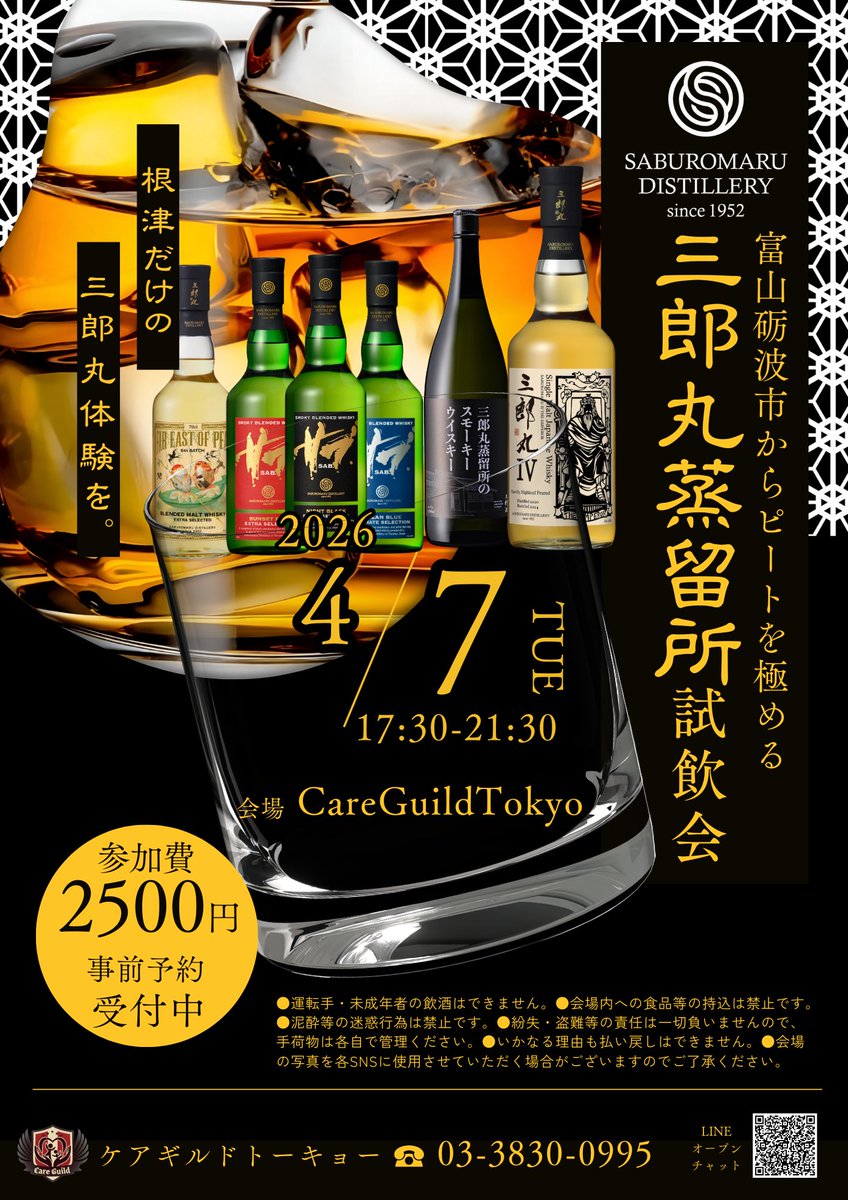 Careguild/ケアギルド tweet media