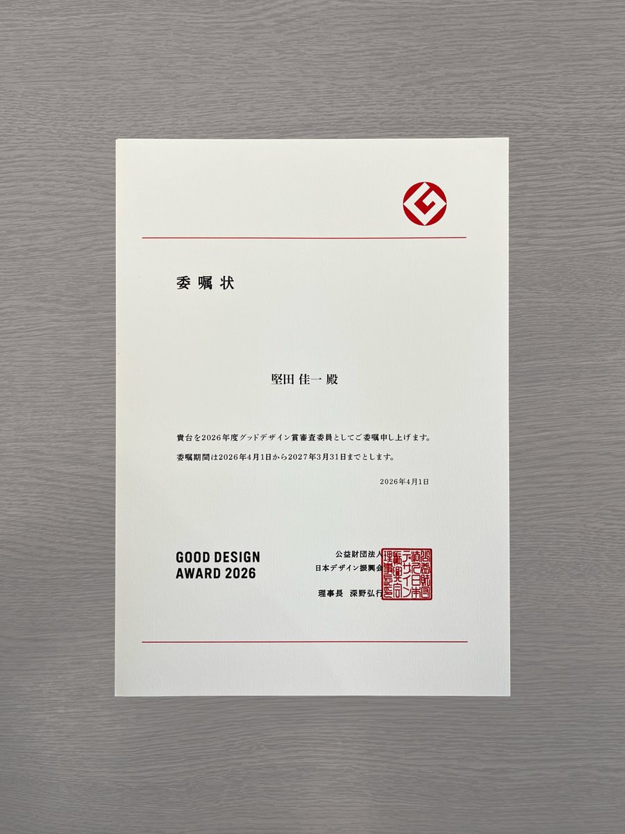 KATATA Yoshihito｜堅田 佳一 tweet media